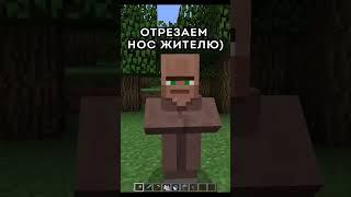 Где мой нос?