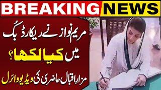 What Maryam Nawaz Has Written On Guest Record Book At Mazar-e-Iqbal? Video Goes Viral | Capital TV