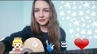 КАК Я НАУЧИЛАСЬ ИГРАТЬ НА ГИТАРЕ ?!