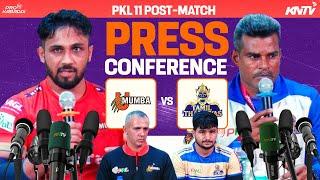 PKL 11 M106 | U Mumba vs Tamil Thalaivas | Press Conference ft. Sunil Malik & Nitesh