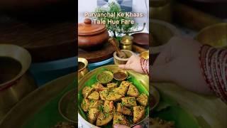The tales of Purvanchal are a delight to know#akritigupta #recipe #shorts #shortvideo #short