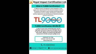 TL 9000 - Telecom Quality Management System | What TL 9000 and Benefits of TL9000 - 9289152686