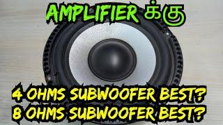 4 OHMS SUBWOOFER BEST? 8 OHMS SUBWOOFER BEST? FOR AMPLIFIER