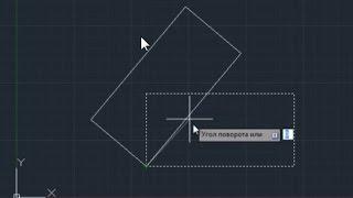 Инструменты в AutoCAD