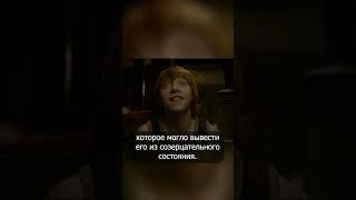 Призрак-учитель Хогвартса #shorts  #гаррипоттер