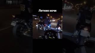 Летние мотопрохваты