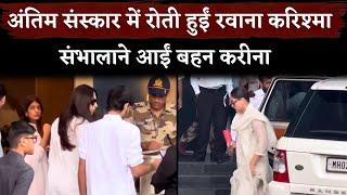 Karisma Kapoor Fly For Sunjay Kapur's Funeral In Delhi With Her Kids And Kareena Kapoor & Saif
