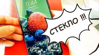 Матовое или глянцевое стекло на телефон? Как девушке самой поменять стекло на смартфоне