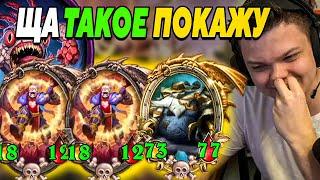 SilverName. ЩА ТАКОЕ ПОКАЖУ. МУТАНУС. Сильвернейм Hearthstone