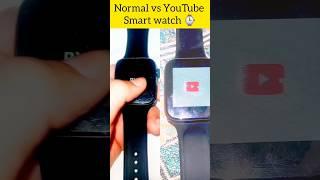 Normal vs YouTube smart watch ⌚ #viral #explore