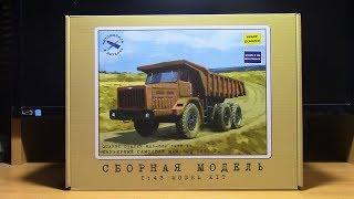 Сборная модель грузовика МАЗ 530 AVD models