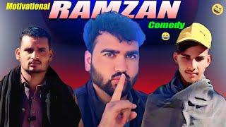 Ramzan comedy 2025  | Motivational video | Funny Fasting Moments