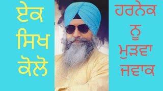 Harnek singh new zealand