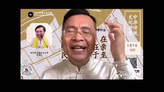 四书中的《大学》到底人要学什么呢?