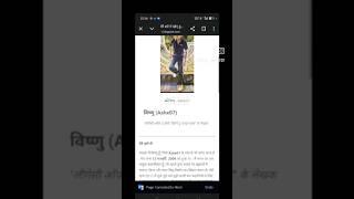 Officially website by vishnu legacy of the lost hero: #google #blogger #webnovel  #ashx07 #author