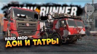 SnowRunner Дон как получить Татра Феникс и Форс #9  Сноураннер Сложный режим Hard Mode [4K ULTRA]