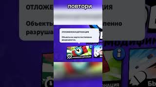 #бравстарс #brawlstars #meme #shorts #short #shortvideo #krocet #brawlstar #brawl #brawlstarsgame #l