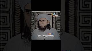 Mufti Tariq massod funny clips ️#foryou #bayan #trending #muftitariqmasoodfunnyclip #tariqmasood