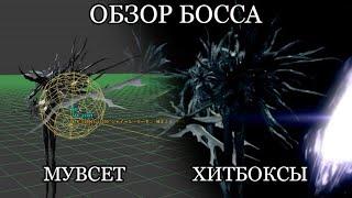 Четыре Короля. Обзор боссов Dark Souls Remastered