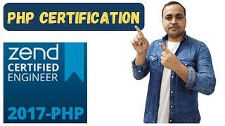 Zend Certified Engineer  , केवल एक PHP Certification 