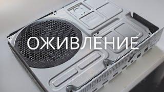 КУПИЛ СЛОМАННЫЙ XBOX ЗА 6000р ЧТОБЫ ОЖИВИТЬ