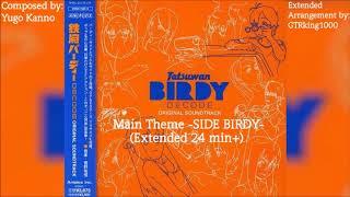 Birdy The Mighty Decode (Anime): Main Theme -SIDE BIRDY- (Extended Arrangement)