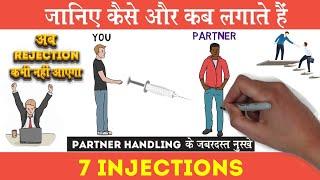 How to use 7 injections in asort | Partner Handling in asort/dba