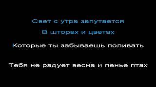 Уматурман - девушка Прасковья, КАРАОКЕ