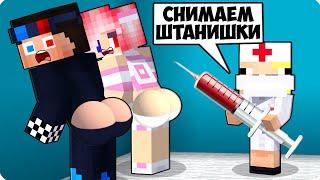 НУБИК ДЕЛАЕТ УКОЛ ШЕДИ И ЛЕСКЕ В МАЙНКРАФТ! ШЕДИ ЛЕСКА И НУБИК MINECRAFT