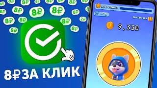 Игра Dogizen Платит как Ноткоин и Dogs