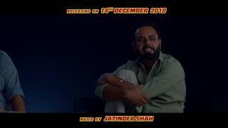 Bhajjo Veero Ve | Dialogue Promo 1 | Amberdeep Singh, Simi Chahal | Releasing On 14th December