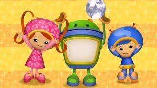 Умизуми (Umizoomi) 412