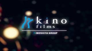 Kino Films (キノフィルムズ)