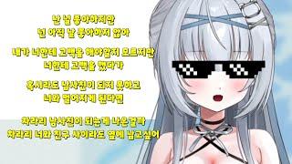 [유리리] 이모 같지만 막내입니다 시즌1