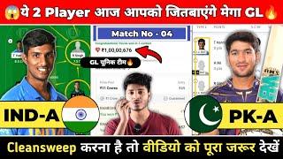 IND-A vs PK-A Dream11, IND-A vs PAK-A Dream11 Prediction, India A vs Pakistan A T20 Dream11 Team