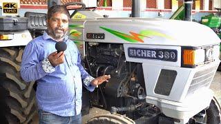 EICHER 380 Tractor  Tamil Specification | Come To Village