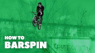 Как научиться барспин на BMX? (How To Barspin)