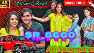 SR_8660 // असलम सिंगर न्यू सॉन्ग // 4K Audio Song Official //AJIJMEWATIOFFICIAL //#aslam //New Song