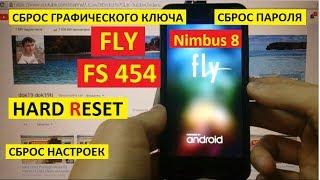 Hard reset Fly FS454 Как удалить пароль пин код графический ключ