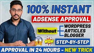 AdSense Approval In 12 Hour ( Without Articles) | Get Google AdSense Approval Using a PHP Script 