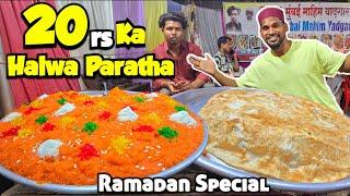 20 Ka Halwa Paratha | Ramadan Special