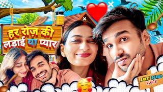 Daily Nok Jhok of Husband and Wife  | Story of every house!