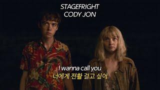 전화를 걸어도 받아도 헤어질까 무서워ㅣ CODY JON - STAGEFRIGHT 가사해석/팝송추천
