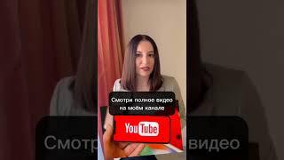 Халва Карта рассрочки ! В чем же подвох ? Разбираемся в  Видео на моем канале ! Ссылка в описании !