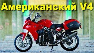 АМЕРИКАНСКИЙ V4 - Спорт-турист Motus MST V4