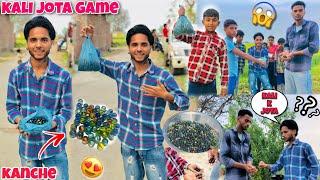 Kali Jota ka Khel  || Kanche Kaise Khelte hai || Village Game * Bante * || Kanche Master 2023 