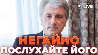 ️ЮЩЕНКО: Треба не план МИРУ, а план ПЕРЕМОГИ. Ось ЯКИЙ він МАЄ БУТИ. Європа має ЦЕ зробити разом!