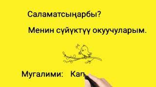 Йоттошкон тамгалар