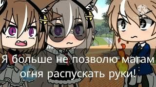 Мини-фильм Ты моё проклятие