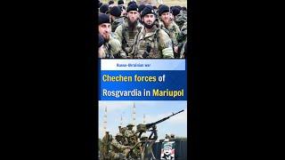 Chechen forces of Rosgvardia in Mariupol#shorts